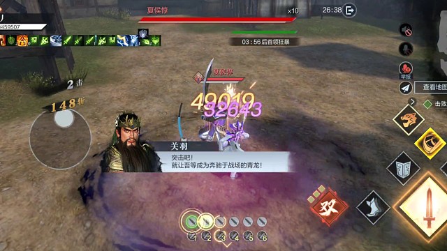 司马懿单挑夏侯惇11