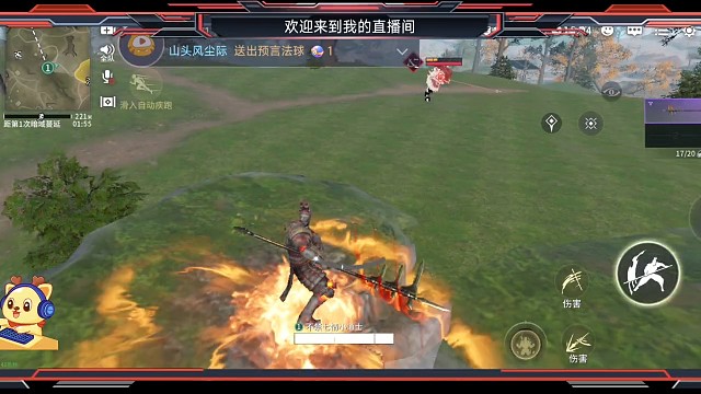 情况不对，披坚执锐