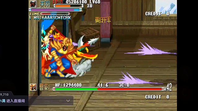 童年经典街机游戏三国战纪