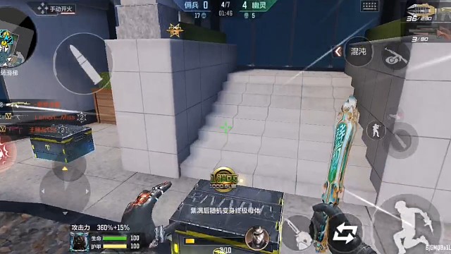 终极生化•生化手雷（7）