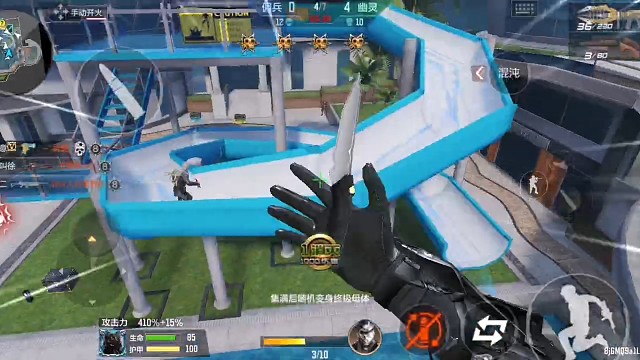 终极生化•生化手雷（9）