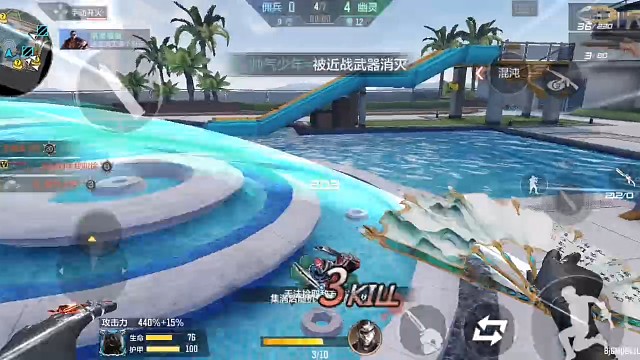 终极生化•身法（8）