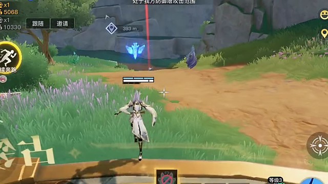 王者荣耀星之破晓