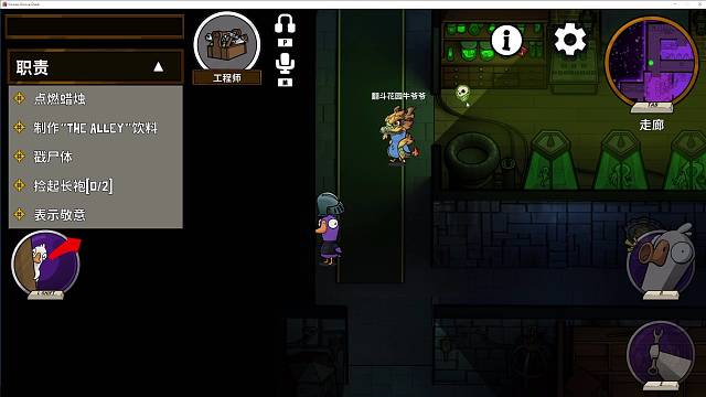 鹅鸭杀第一大好人