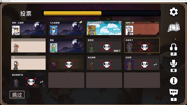 鹅鸭杀第一大好人