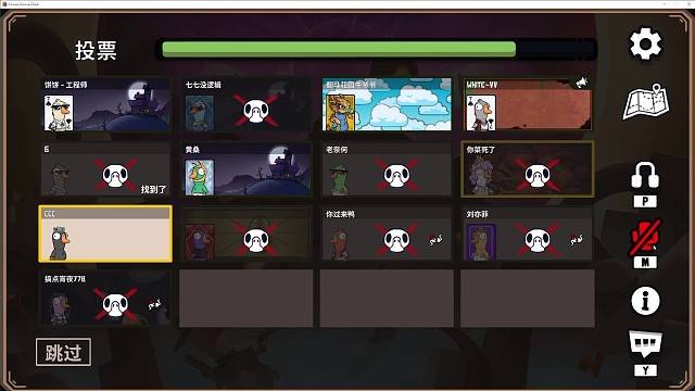 鹅鸭杀第一大好人