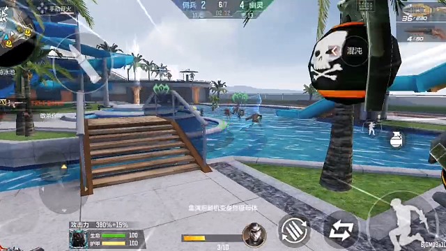 终极生化•生化手雷（10）