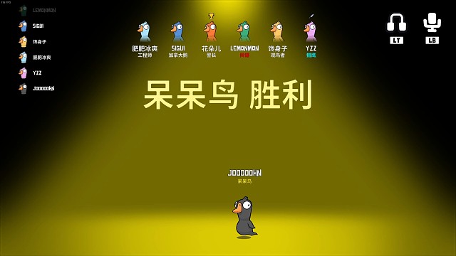 警长-呆呆鸟John（下）