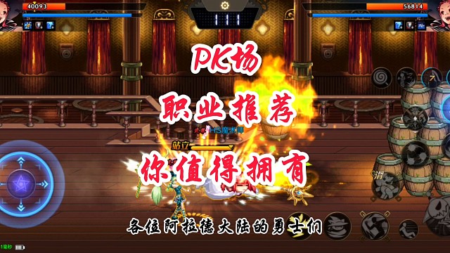 这个职业你值得拥有