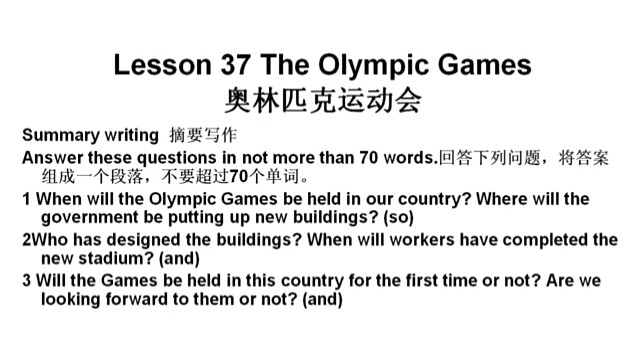 新概念英语第二册第37课 摘要写作 不要超过70个单词