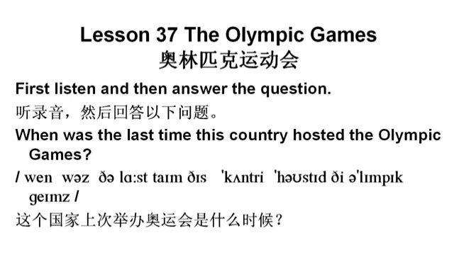 新概念英语第二册第37课，每句英文读两遍，然后再读一遍中文