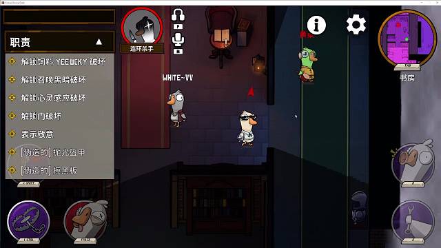 鹅鸭杀第一大好人