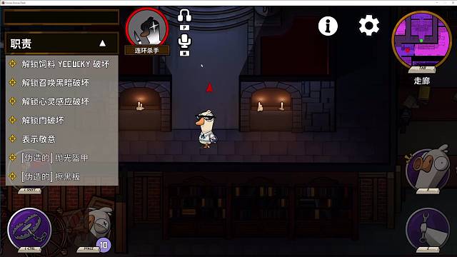 鹅鸭杀第一大好人