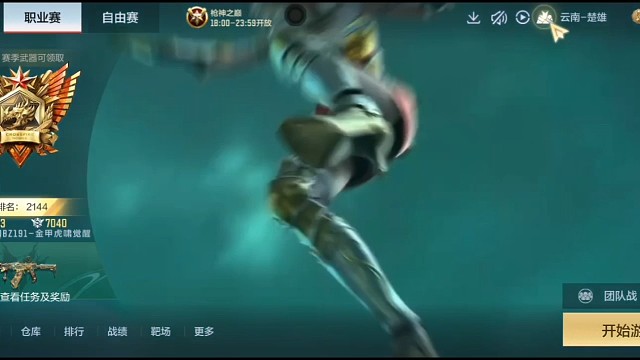 最后一个视频，换地方了