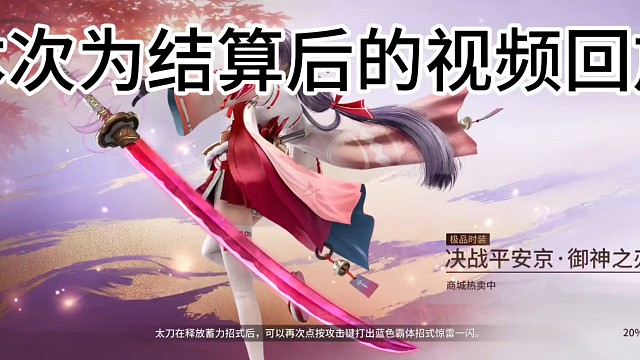 振刀振刀，一振两刀只取其一，振刀吃鸡