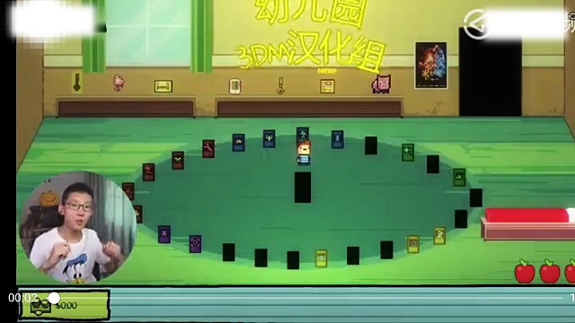 鲤鱼解说kindergarten3