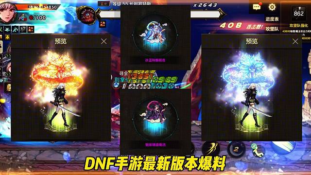 最新版本更新，9月25号困难罗特斯，金秋时装礼包同步上线。