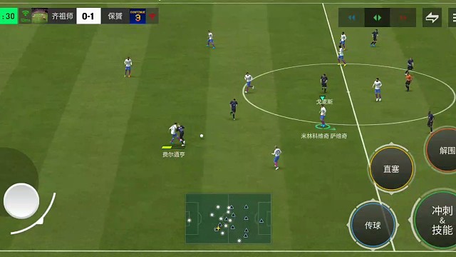 边路转肋部 可全员罗多内切战术=加强禁区冲击力 加强制造混乱=造点