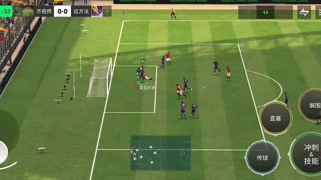 后场加强冒险控球 边路吸引防守=快速转中路 找前锋战术=前锋肋部拿球 斜线中距离=角度足够 加大射门