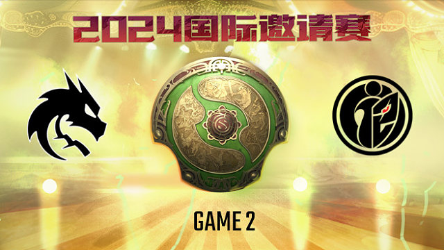 Spirit vs G2×iG-2 TI13淘汰赛败者组