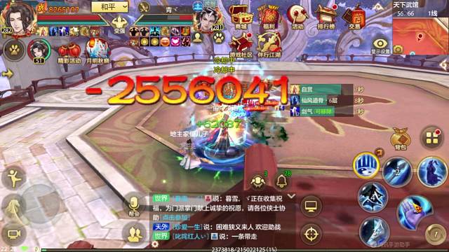 仙风道骨叠6层也蛮好用的