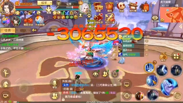 忽然发现白鹤亮翅伤害好高啊