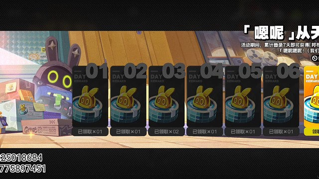 《绝区零》不抽卡第六十九天