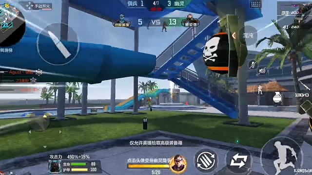 终极生化•身法（10）