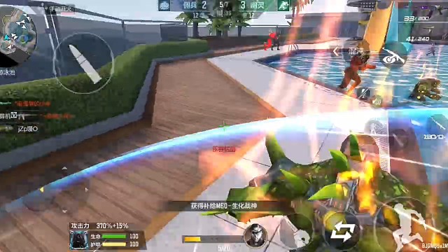 终极生化•身法(11)