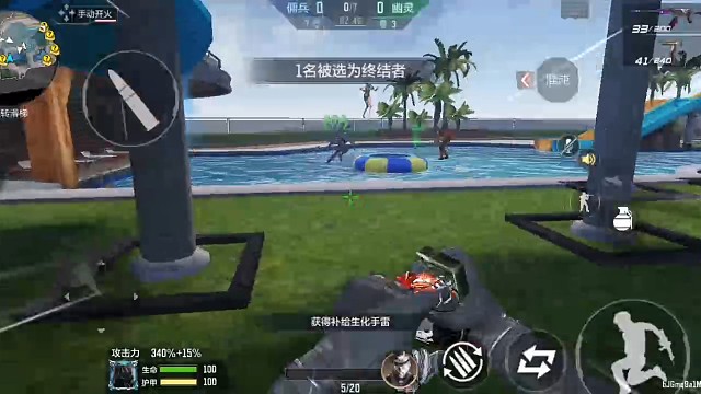 终极生化•生化手雷（12）