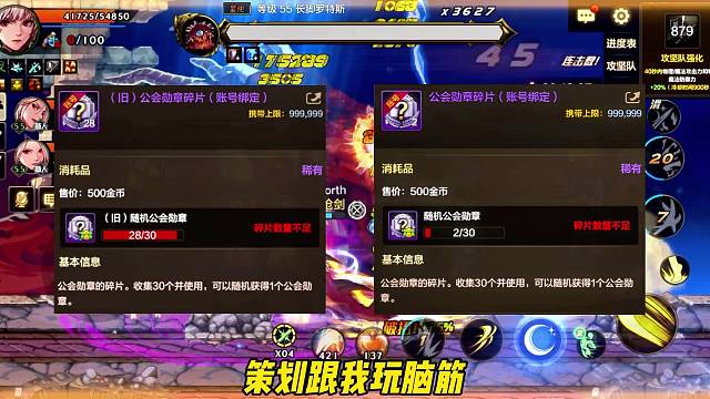 之前攒的公会勋章碎片全白瞎了，又得重头再来。