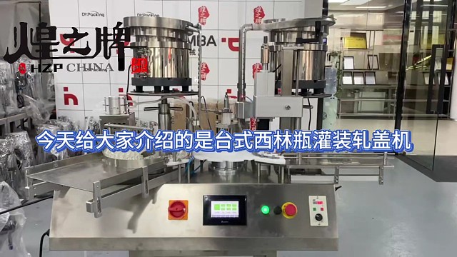 煌之牌包装机械