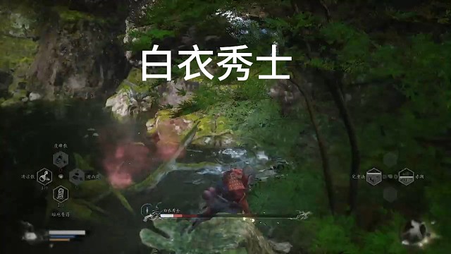 黑神话悟空:白衣秀士也太难打了吧