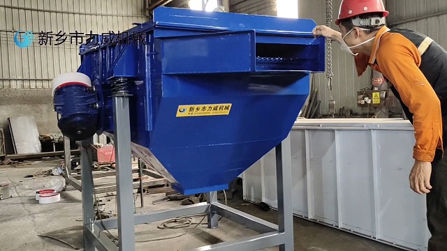 高钙石灰颗粒过滤细粉的振动筛