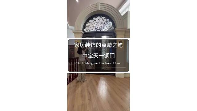 家居装饰的点睛之笔