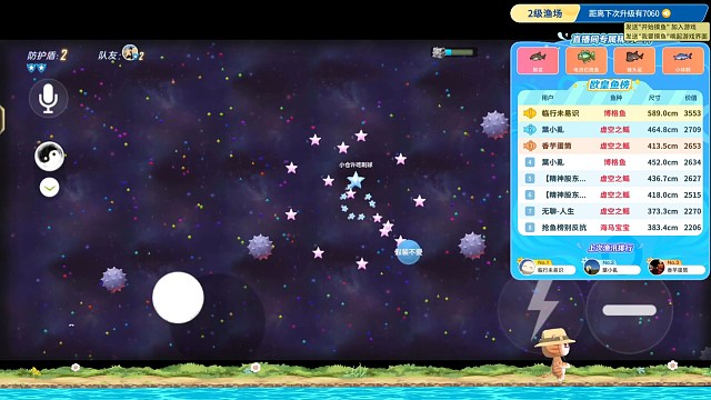 又是送球的一天