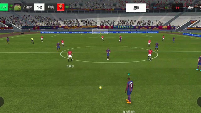 门将后场发球 极速中路读秒绝平=连续2高油 1个高油过人=1个高油调整射门