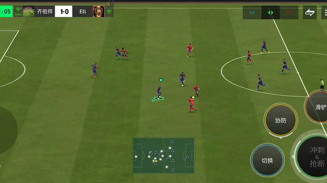 极速中路中场犀反 一脚触球