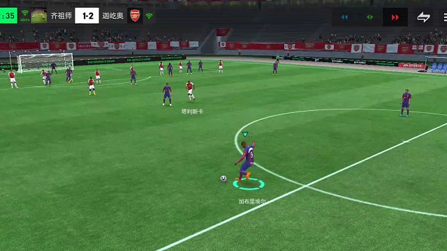 绝境绝平 有一种战术叫做把球传给前锋=让前锋强行突破 高油做好=后面就容易进球过狠多