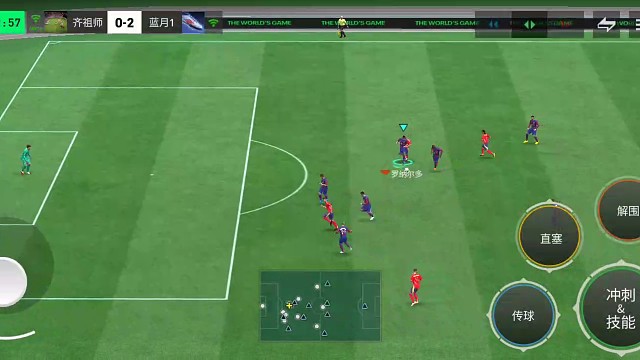 中路带球突破 前锋高油=分边 边锋倒地抢节奏 大力地滚球穿透力极强=再斜线助攻中场后插上衔接高油