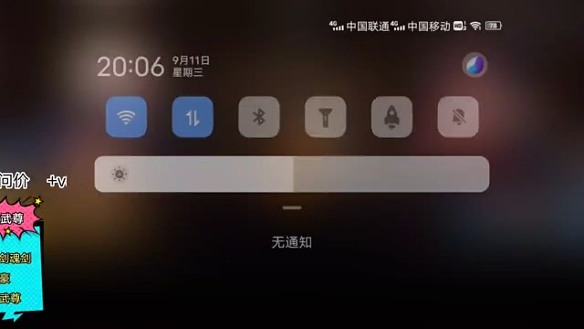 修罗从零到武尊