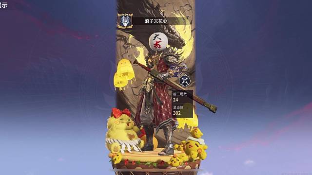 单排吃鸡振龙，有板板想打游戏的，一个人打游戏无聊的，可以找我一起，希望有缘一单，专业陪陪服务态度好！