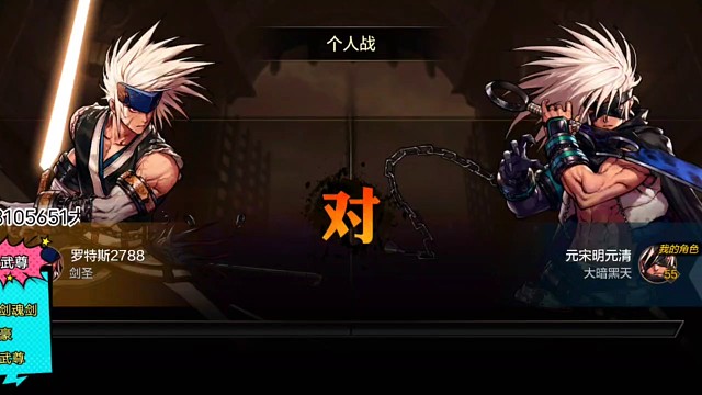 修罗从零到武尊（下）