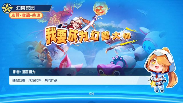 荒野行动更新啦