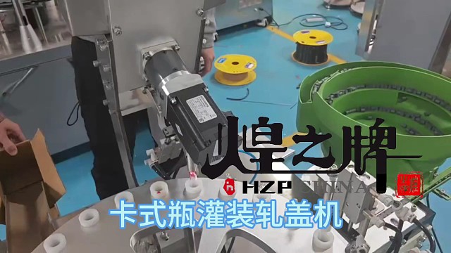 煌之牌包装机械