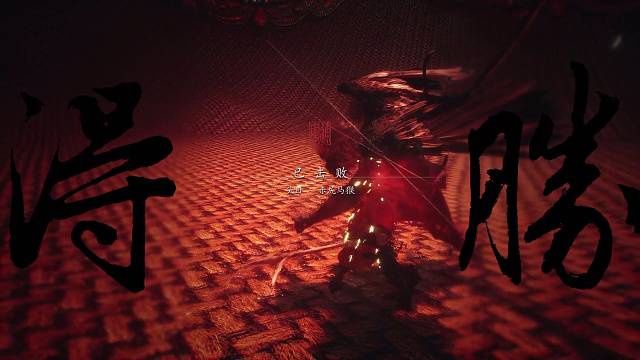 黄眉·中    赤尻马猴·下