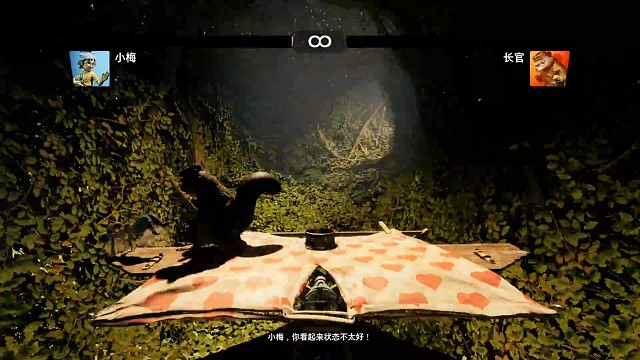 双人成行〈18〉