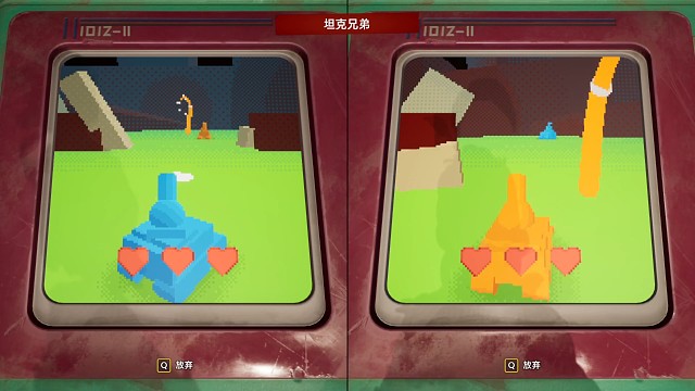 双人成行〈19〉