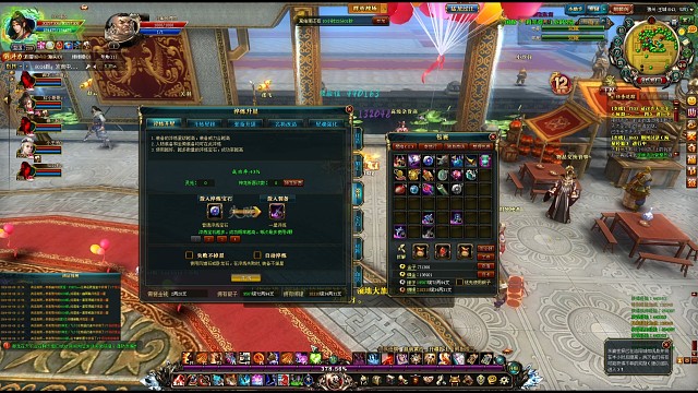 感觉来了突突就完了