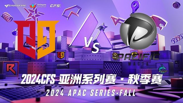 Q9 vs PM CFSAPAC秋季赛